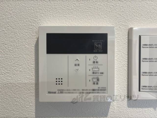 給湯器リモコン