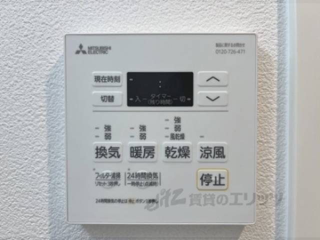 浴室乾燥機