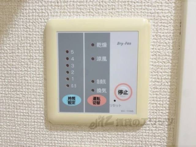 浴室乾燥機