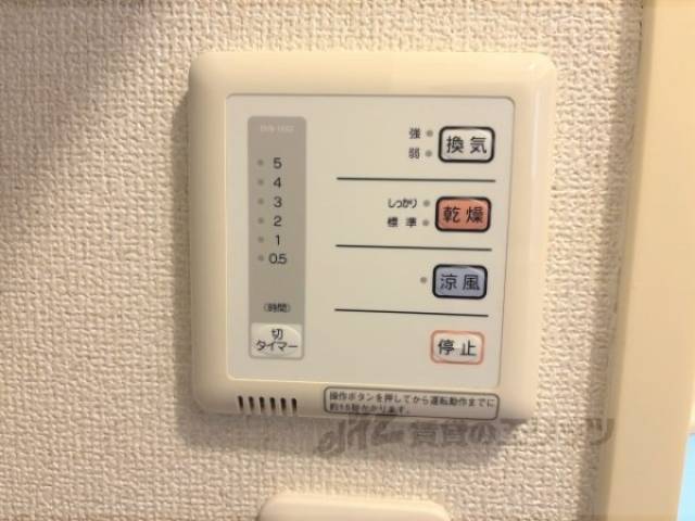浴室乾燥機