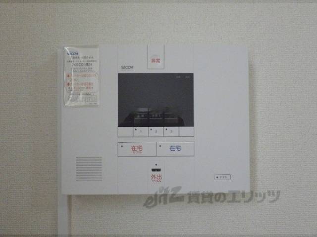 ホームセキュリティ