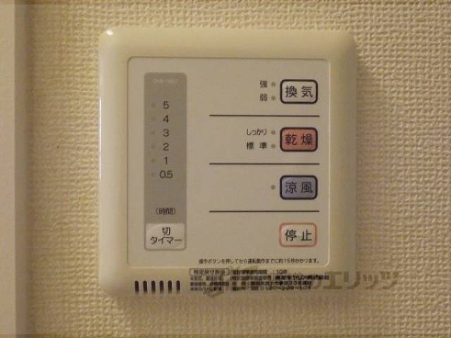 浴室乾燥機