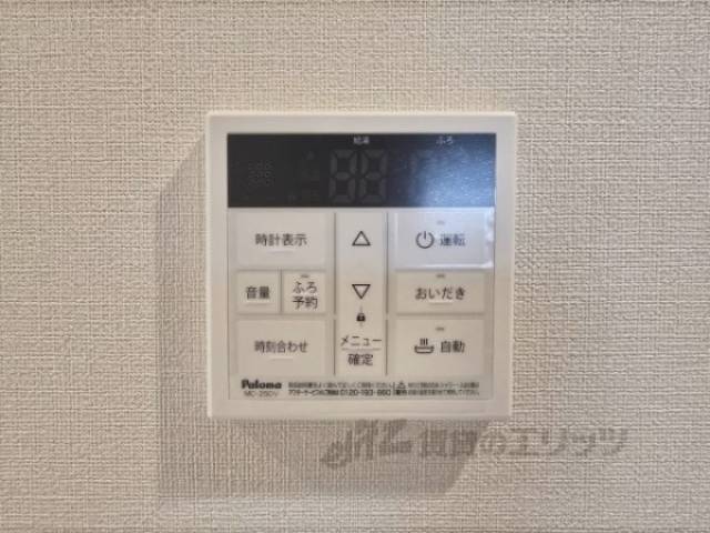 給湯器リモコン
