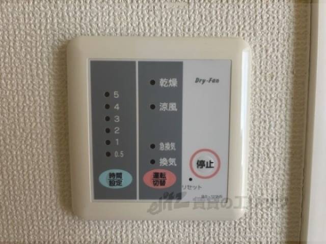 浴室乾燥機
