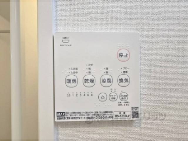 浴室乾燥機