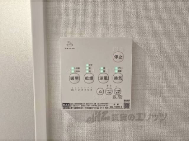 浴室乾燥機