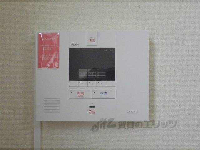 ホームセキュリティ