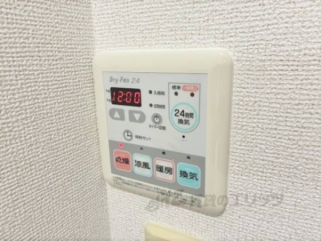 浴室乾燥機　リモコン