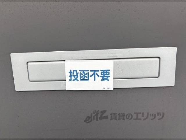 ポスト
