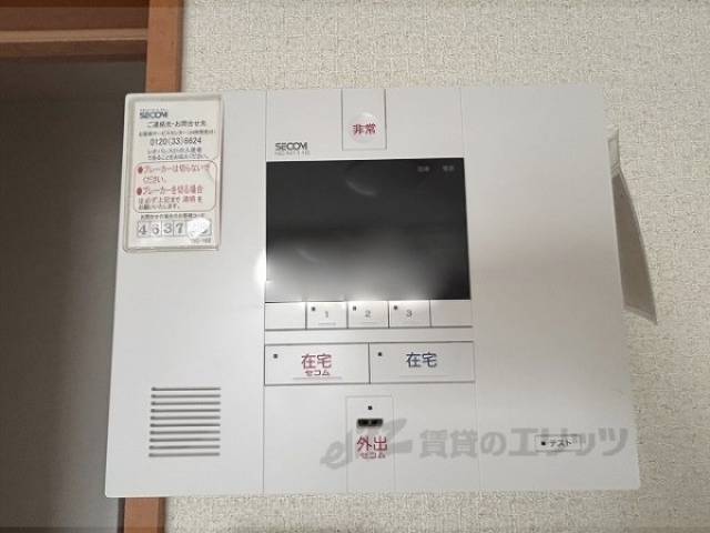 セコム