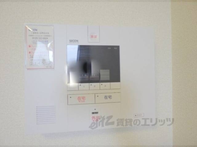 ホームセキュリティ
