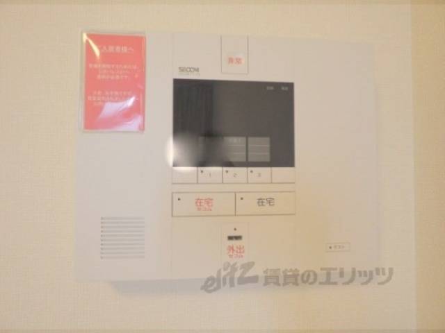 ホームセキュリティ