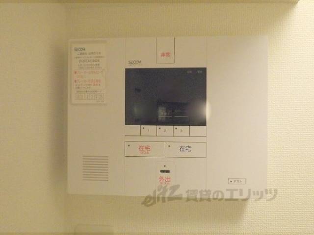 ホームセキュリティ