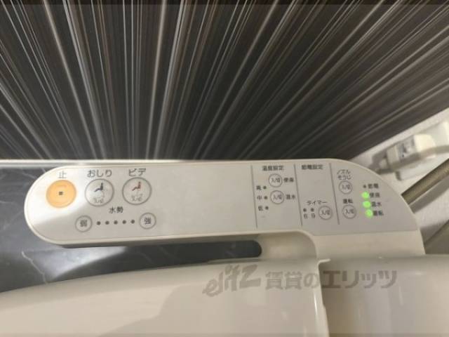 トイレ　ウォシュレット