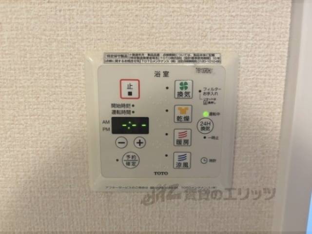 浴室乾燥機