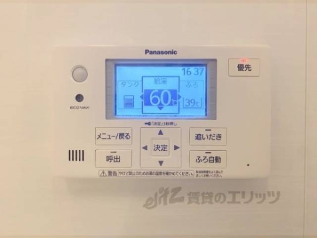 給湯器リモコン