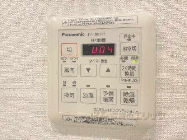浴室乾燥機