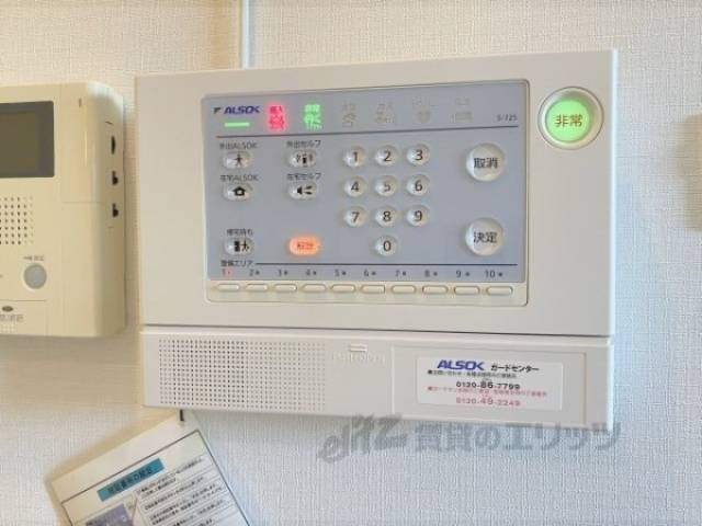 ホームセキュリティ