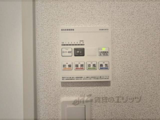 浴室乾燥機