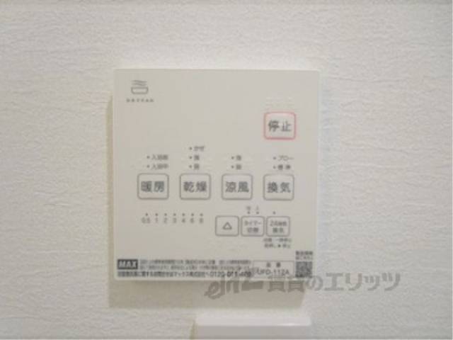 浴室乾燥機