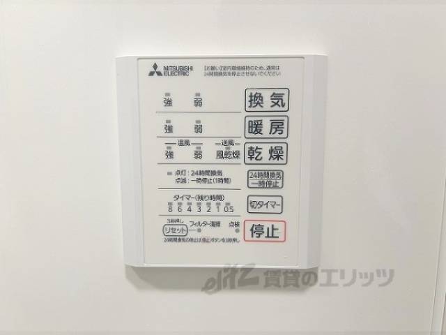 浴室乾燥機