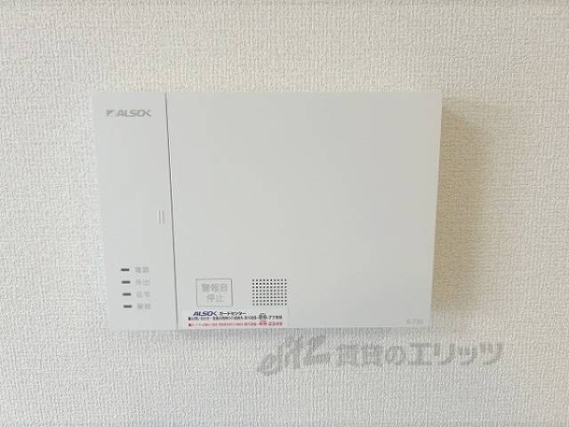 ホームセキュリティ