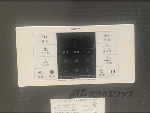 給湯器リモコン