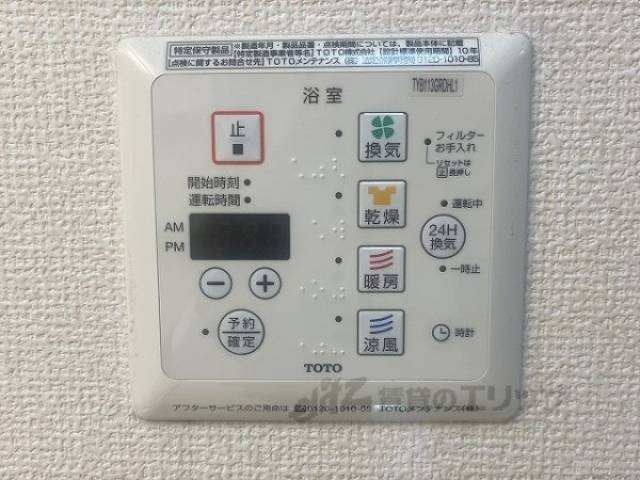 浴室乾燥機