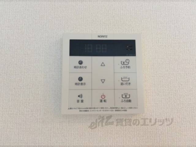 給湯器リモコン