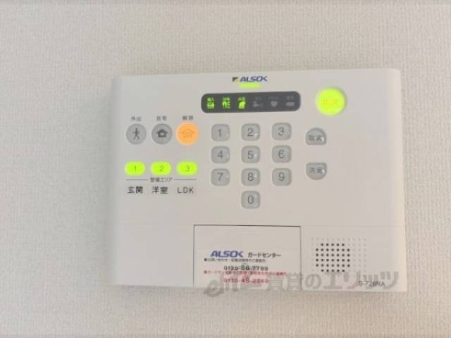 防犯設備