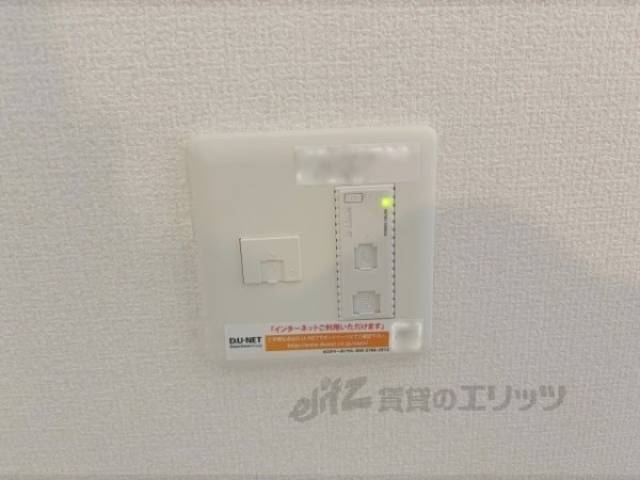 コンセント