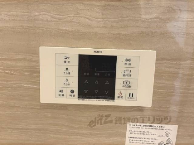 給湯器リモコン
