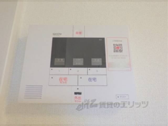 セキュリティ設備