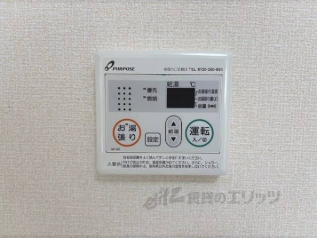 給湯器リモコン