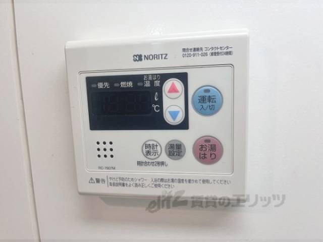 給湯器リモコン