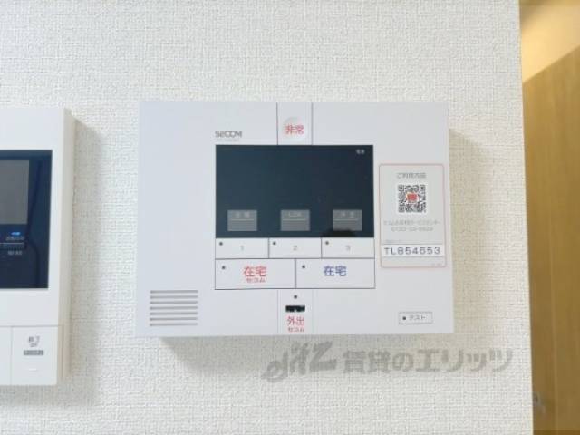 ホームセキュリティ