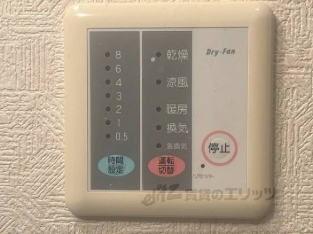浴室乾燥機