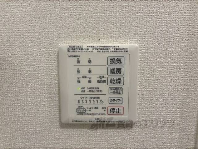 浴室乾燥機