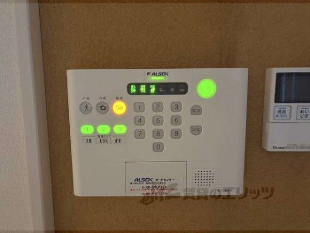 ホームセキュリティ