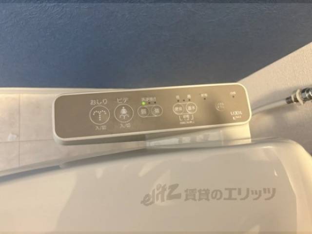 トイレ　ウォシュレット