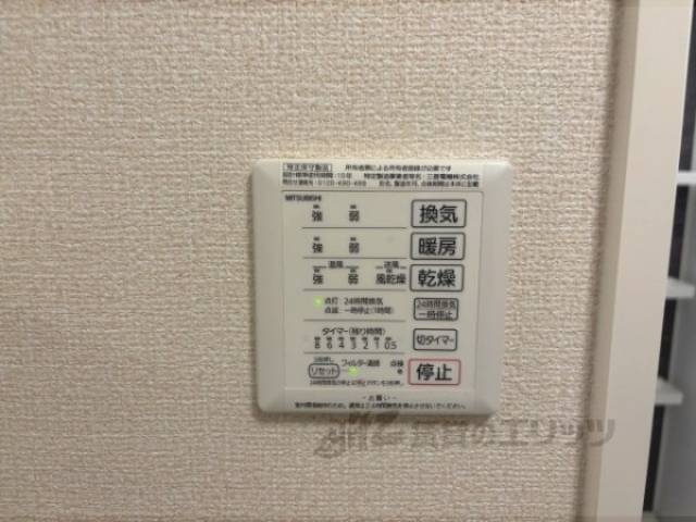 浴室乾燥機