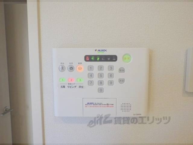 ホームセキュリティ