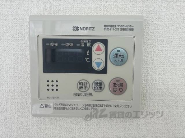 給湯器リモコン