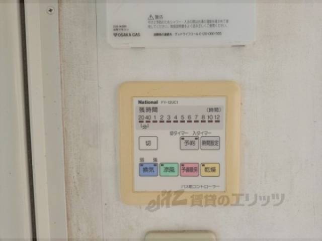 浴室乾燥機　清掃前です