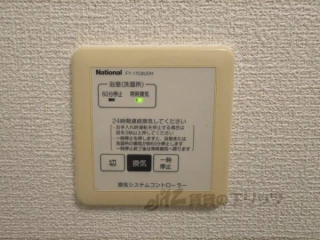 洗面所　換気扇