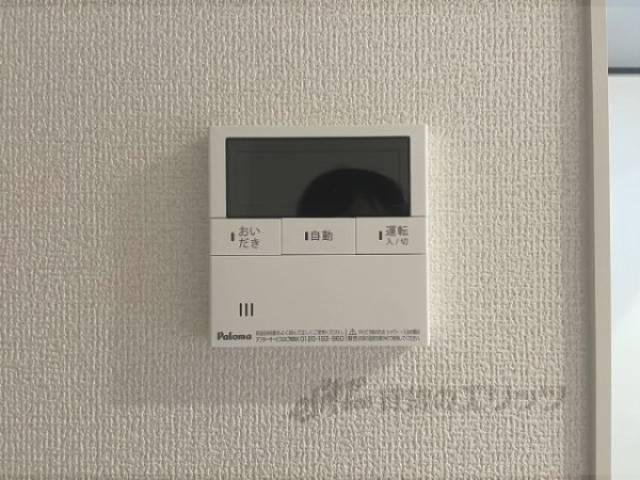 給湯器リモコン