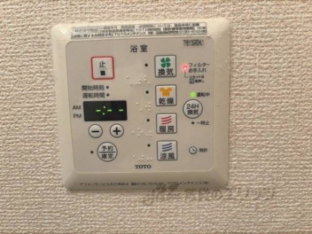 浴室乾燥機