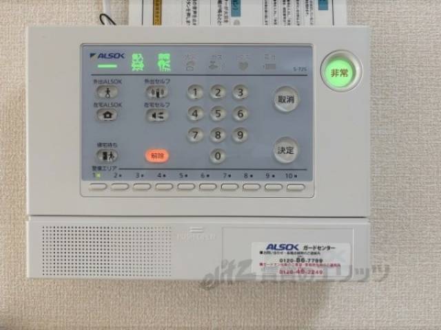 ホームセキュリティ
