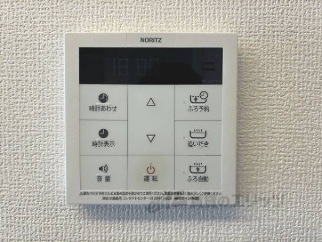 給湯器リモコン
