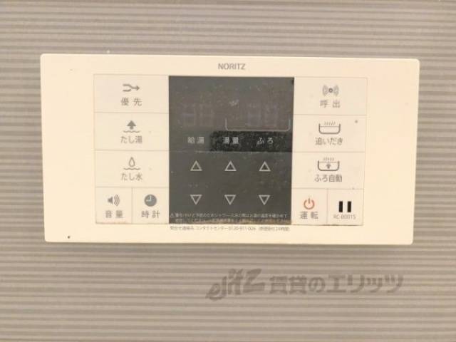 給湯器リモコン